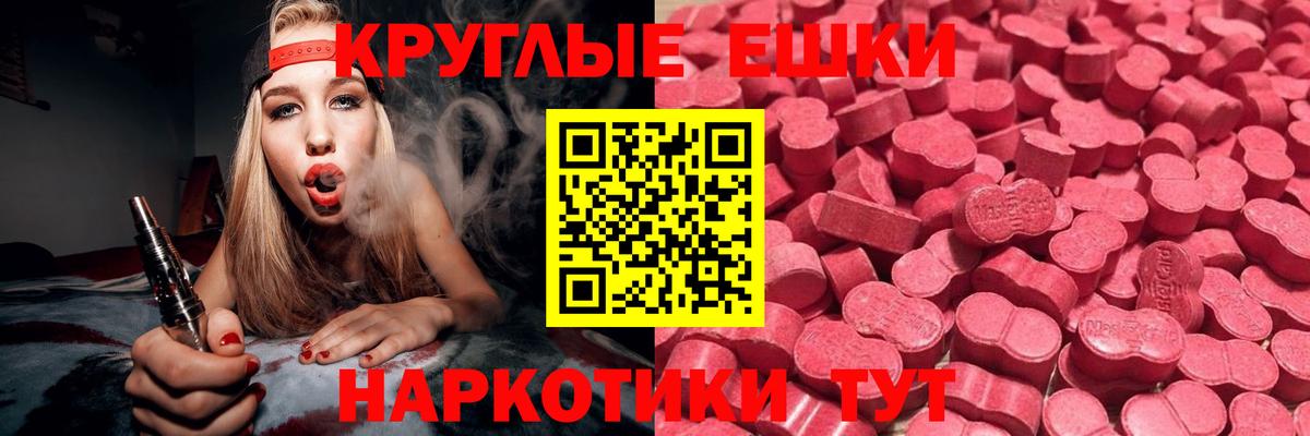 Красноперекопск  ЭКСТАЗИ  Вход с VPN  omg ссылки  Ecstasy Philipp Plein  ЭКСТАЗИ Punisher 