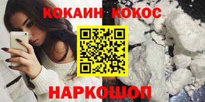 бутират Дубна