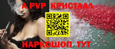 бутират Дубна