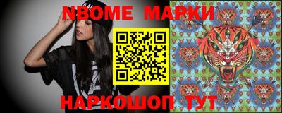 бутират Дубна
