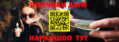 бутират Дубна