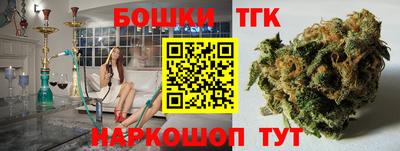 бутират Дубна
