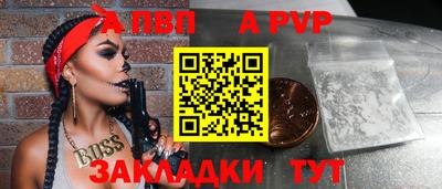 МДПВ Донецк