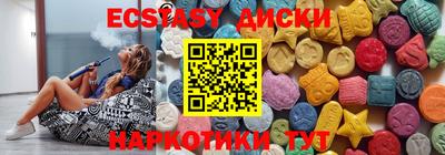 бутират Дубна