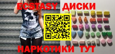 бутират Дубна