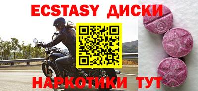 MDMA Premium VHQ Донской