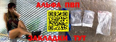 бутират Дубна