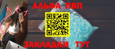 бутират Дубна