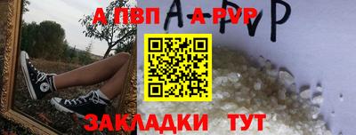 бутират Дубна