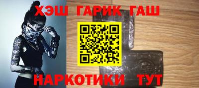 бутират Дубна