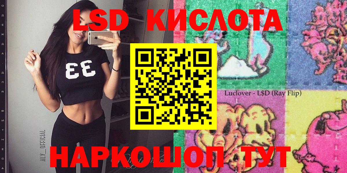 Марки NBOMe 1,8мг Красноперекопск