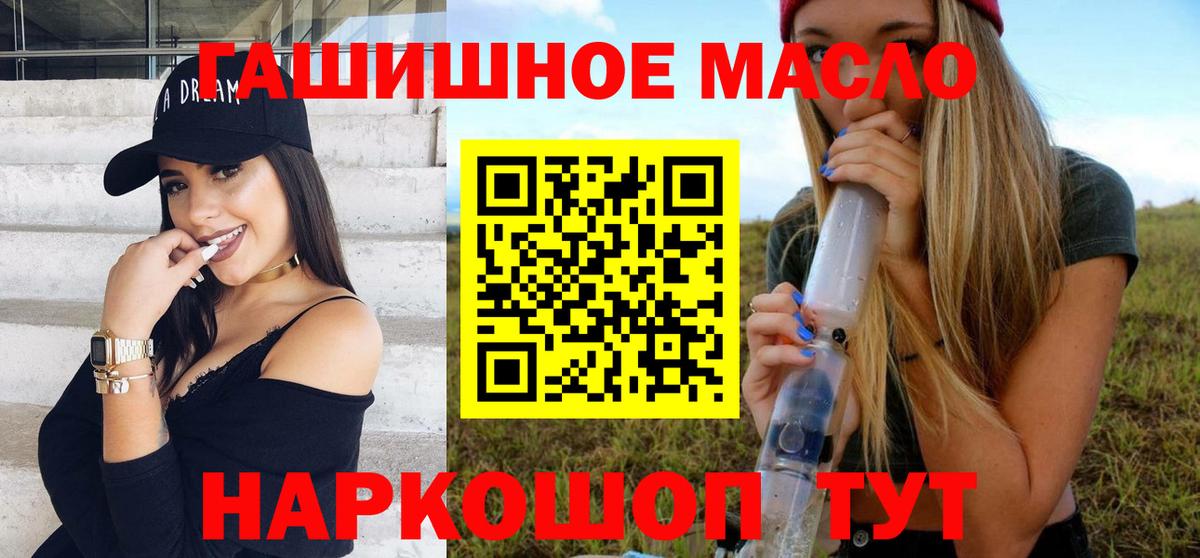 Дистиллят ТГК вейп с тгк  Вход с VPN  ТГК вейп  Красноперекопск 